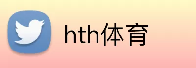 hth体育 Logo